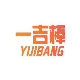 一吉棒