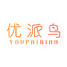 优派鸟