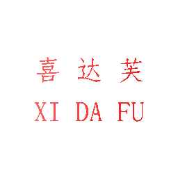 喜达芙