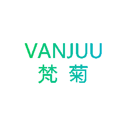 梵菊 VANJUU