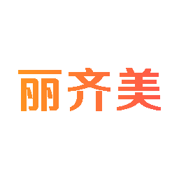 丽齐美