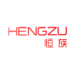 恒族