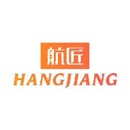 航匠