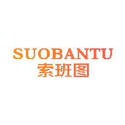 索班图