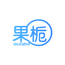 果栀