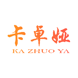 卡卓娅
