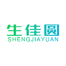 生佳圆