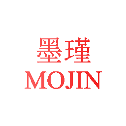 墨瑾