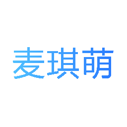 麦琪萌