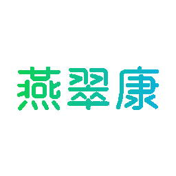 燕翠康