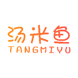 汤米鱼