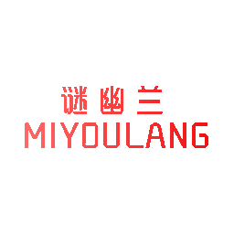 谜幽兰 MIYOULANG