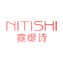 霓缇诗