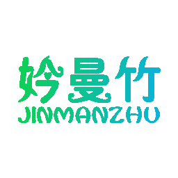 妗曼竹