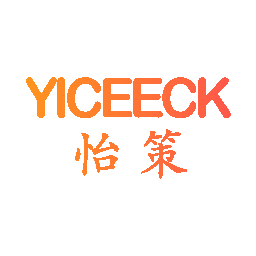 怡策 YICEECK