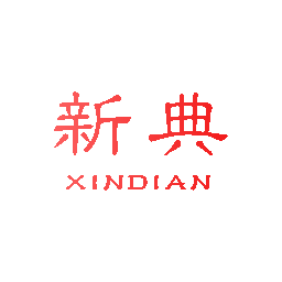 新典